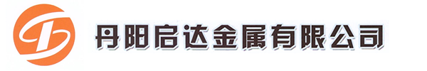 汽車接插件生產廠家-丹陽精普電氣-JINGMVP